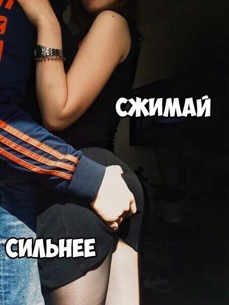 Пошлый бывший. Мем пошло. Мемы про пошлость. Эмили ратаковски в мини. Пошлость для девушки честь.