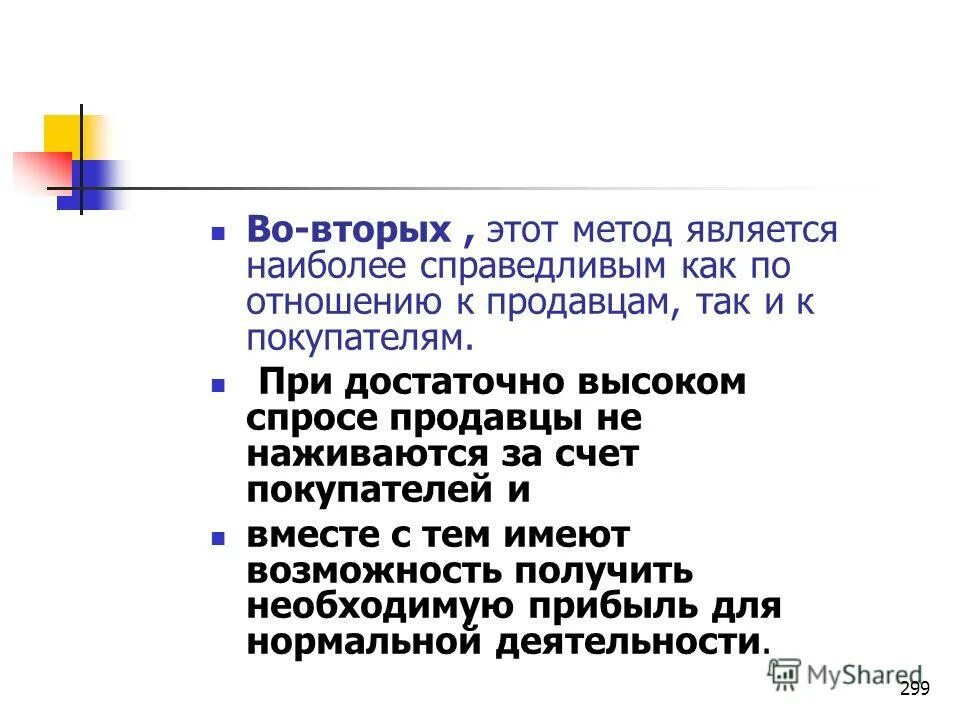 Средство является одним из самых. Дезинсекция применяемые средства. Кислотсодержащие дезинфицирующие средства механизм действия. Загрязнение окружающей среды радиоактивными веществами. Средство является одним из самых.