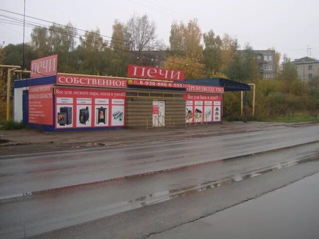 Проспект дзержинского 1/6 балахна. Балахна дзержинского 1. Дом на дзержинского балахна. Проспект дзержинского 1/13 балахна. Балахна торговый центр рубин.