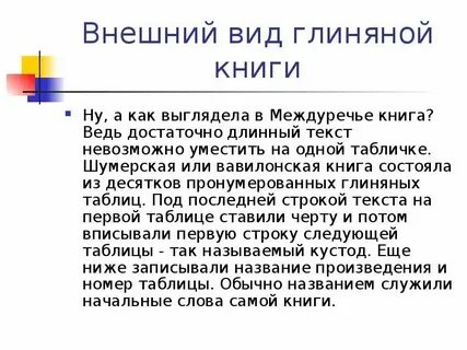 Не длинные книги читать
