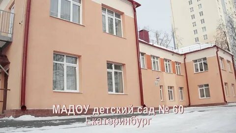 Сад 60