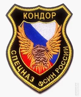 Шевроны отрядов