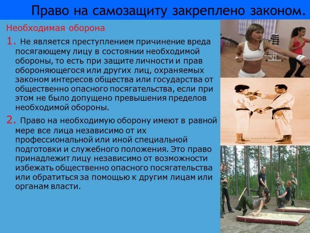 Не является причинение вреда посягающему лицу