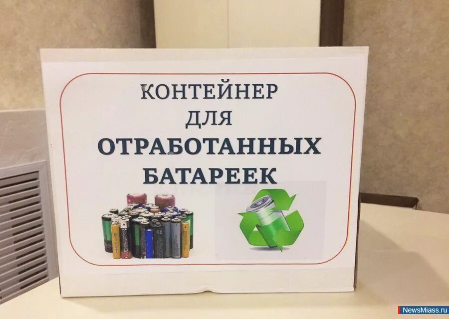 Как утилизировать использованную. Как утилизировать использованную. Как утилизировать использованную. Переработка мусора и отходов. Как утилизировать использованную.