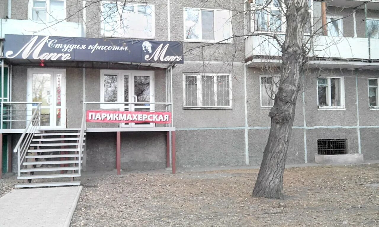 улица кирова дом 112 волгоград. кирова 112 абакан магазин. кирова 112 карта. абакан ул кирова 112. кирова 112 абакан панорама.