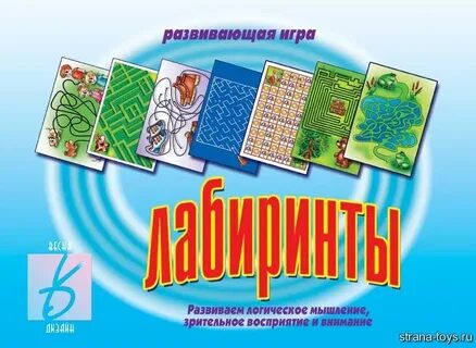 Познавательная игра окружающий мир