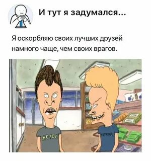 Пора решил