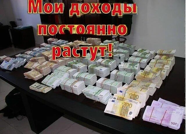 Не превысит 1 000 рублей. Ежемесячный доход. Доход 100 000 рублей в месяц. Доход 500000 рублей в месяц фото. Доход 1 млн рублей.