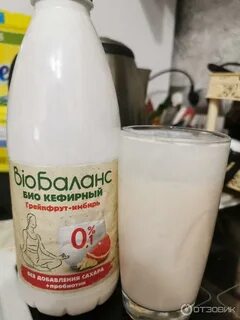 Кефир с грейпфрутом