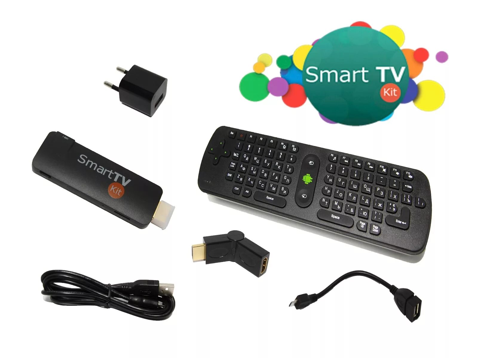 Samsung Smart TV приставка для телевизора. Приставка для смарт ТВ Exeo. Медиаплеер Smart TV Kit. WIFI адаптеры для смарт приставок. Приставки smart тв купить