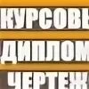Запомню страницу