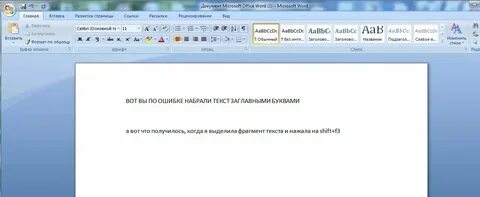 Слово из заглавных букв других слов