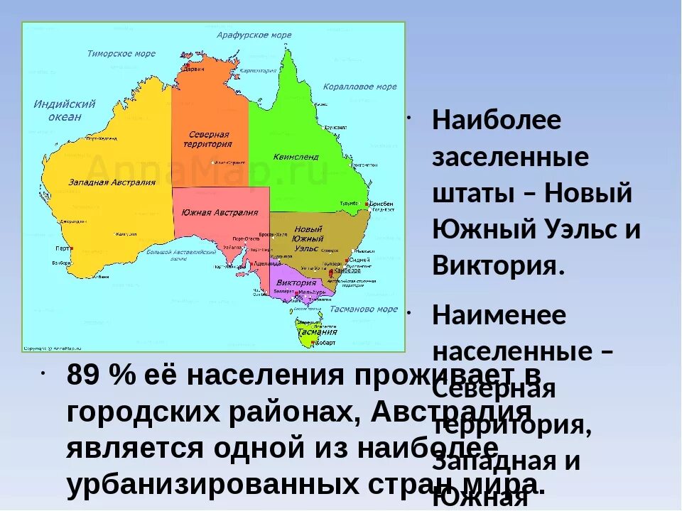 Плотность австралии максимальная и минимальная. Плотность населения Австралии. Карта населения Австралии. Карта населенности Австралии. Население материка Австралия.