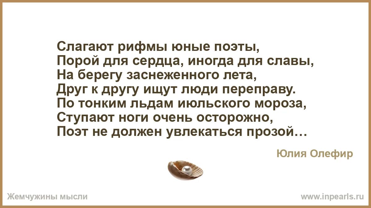 Стихотворение с рифмой язычком молочком