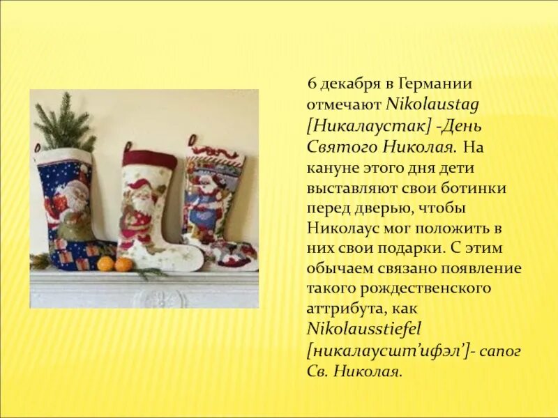 Благоверного князя александра невского. Блгв. Блгв. 6 декабря народный праздник митрофанов день. Алекса́ндра невского.