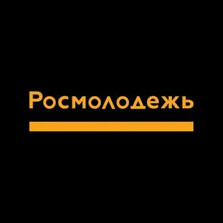 Федеральное агентство молодежи