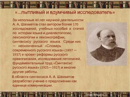 Лингвист проект