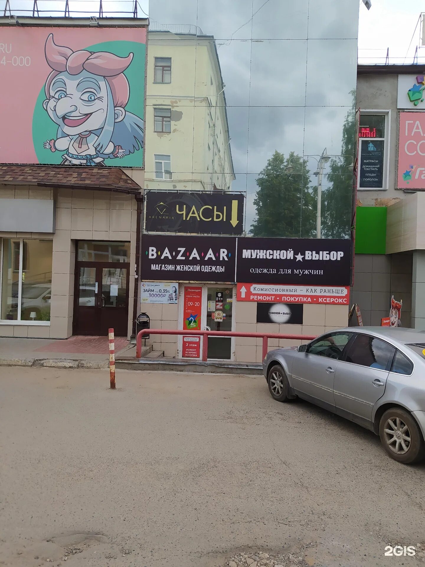 Лепсе, 4. Салон-магазин мтс обоянь улица ленина 36. Город киров лепсе 4. Лепсе 43 киров на карте. Лепсе 4 киров на карте.