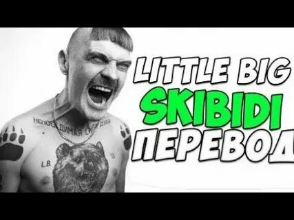 Hardstyle fish little big