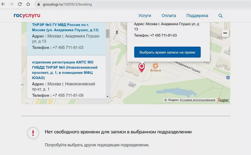 Штраф за несвоевременную регистрацию автомобиля. Штраф за непостановку на учет автомобиля. штраф гибдд за несвоевременную постановку на учет автомобиля. штраф гибдд за непостановку авто на учет.