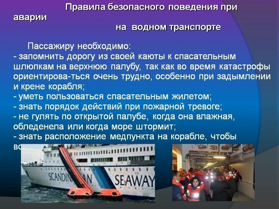 Возникающих у судов при применении