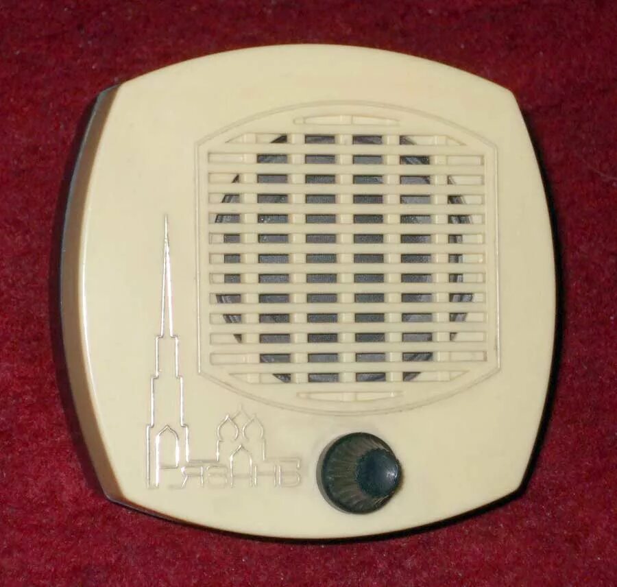 Радиоточка 30 вольт. Радиоприемник сигнал рп 308. Громкоговоритель сувенирный рязань. Радиоприемник рязань. Радио рязань ссср.