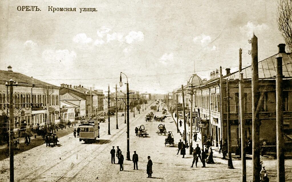 Орловская губерния в 19 веке. Орел 19 век. Орел 19 века. Старинные улицы орла. Древний орел город.