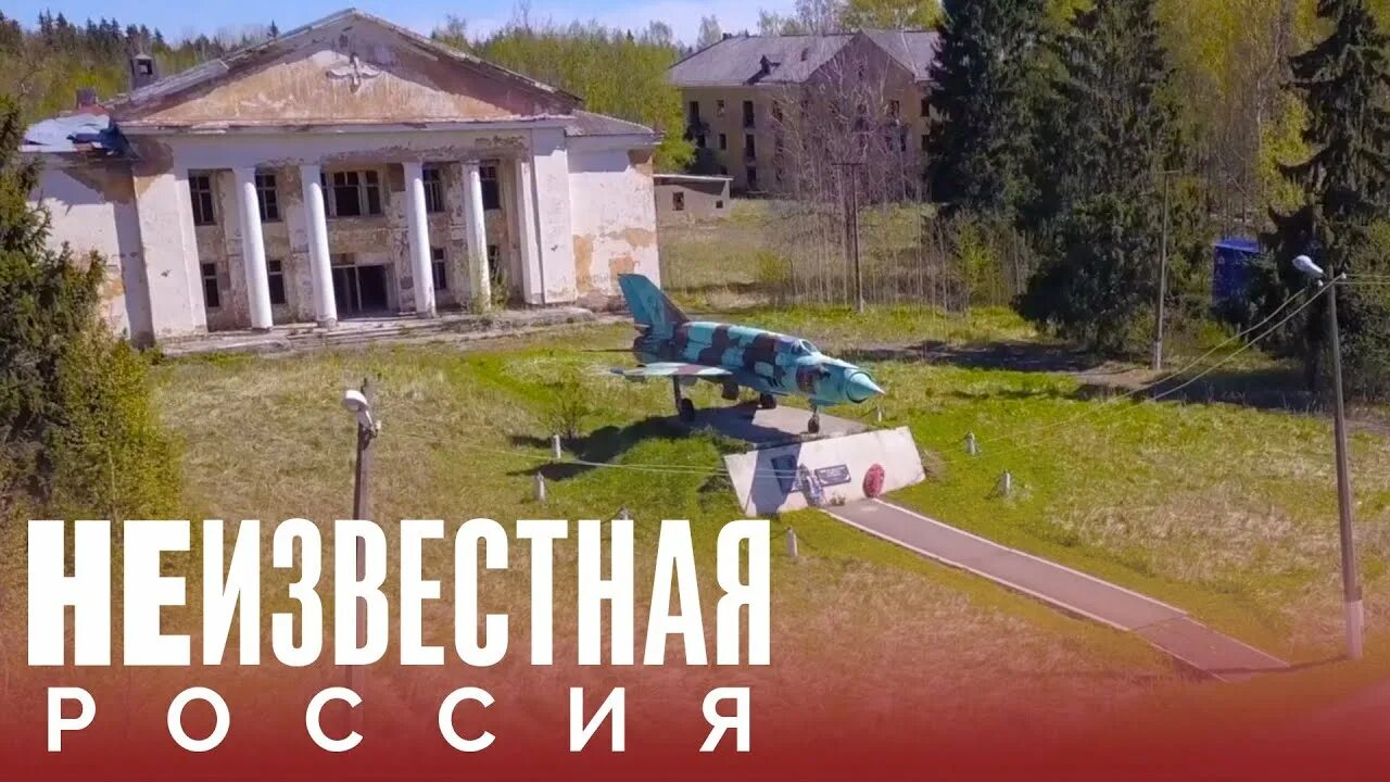 Поселок Смуравьево 2 Гдовский район. Смуравьево аэродром Псковской области. Смуравьёво-2 заброшенный военный Гарнизон. Заброшенный аэродром Смуравьево. Неизвестная россия 2024