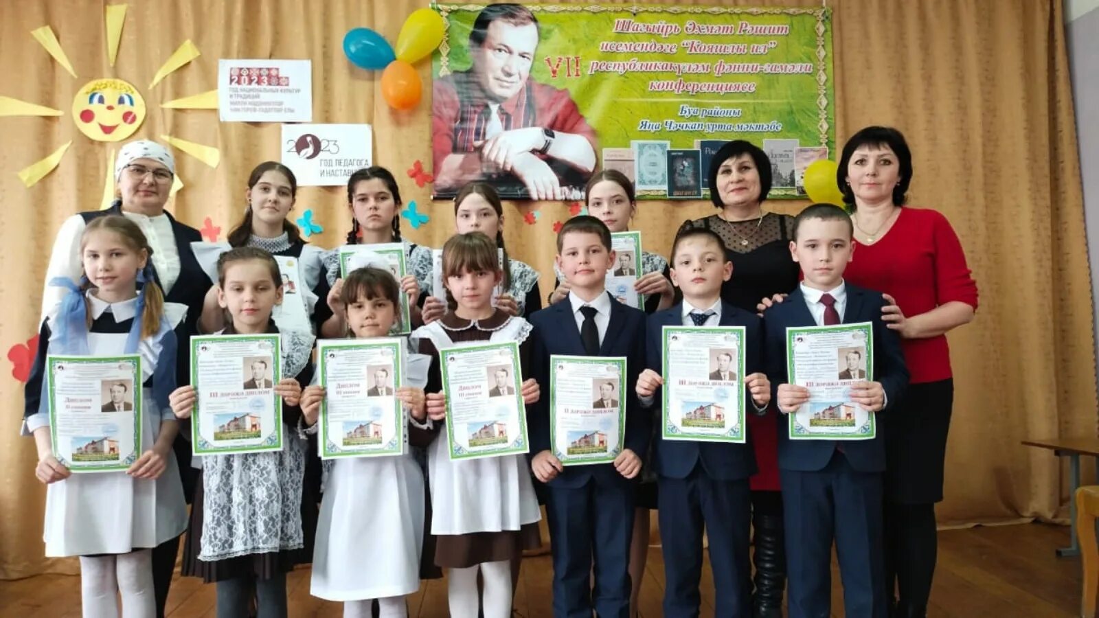 Григ пер гюнт утро. Солнце радуга цветы. Кояшлы ил текст. Голос дети татарин. Буинск.