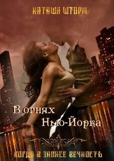 Читать книгу наташи