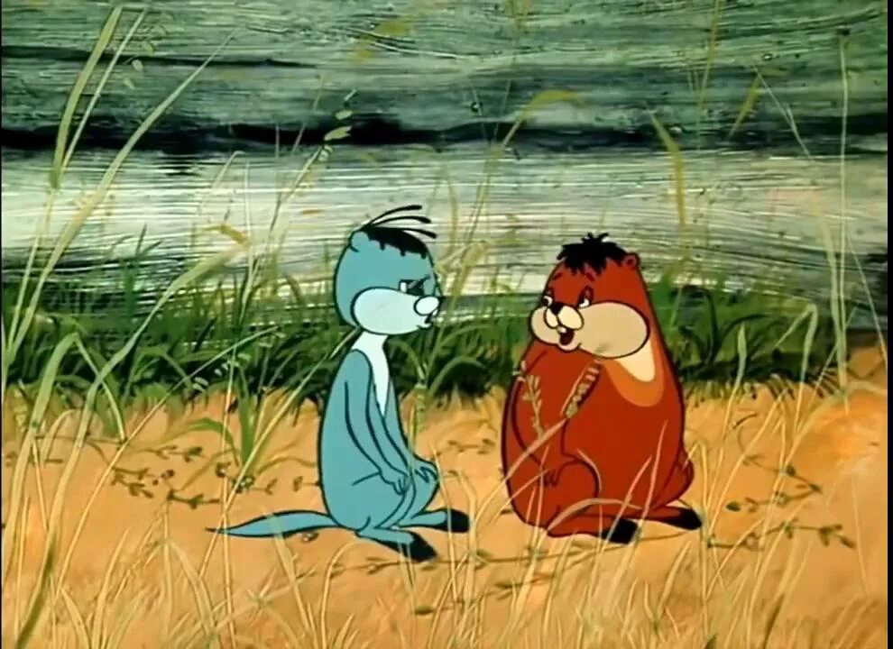 Два горох. Раз - горох, два - горох. Хома и суслик союзмультфильм. Раз - горох, два - горох. Раз - горох, два - горох.