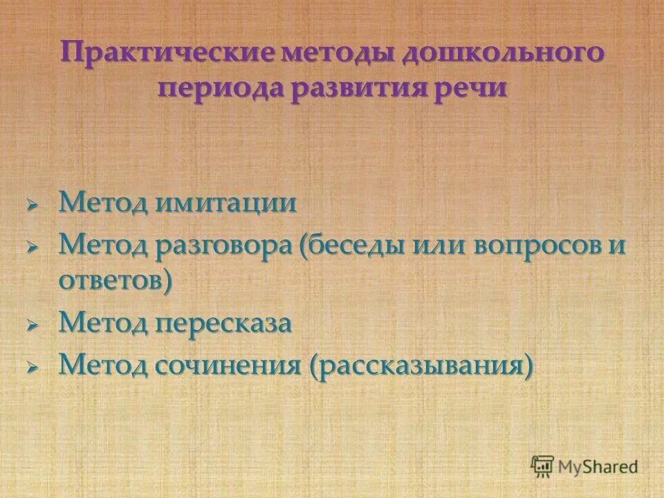 Технологическая защита. Имитация водяного знака. Способы имитации водяных знаков. Метод имитации. Способы имитации защитной нити.