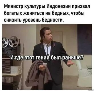 Бедному жениться и ночь
