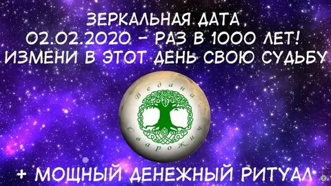 2020 02