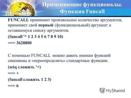 Произвольное количество это