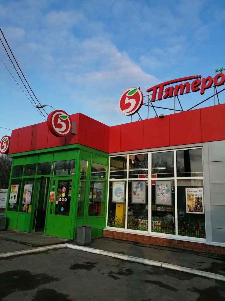 Пятерочка строителей. Кузнецк улица молодой гвардии. пятёрочка кузнецк белинского 53. пятерочка кузнецк. кузнецк московская 70а.