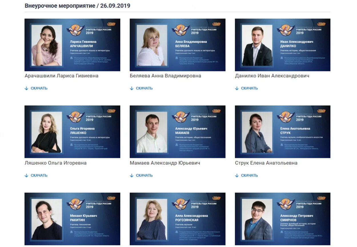 Новосибирская образовательная сеть вебинары. Ноос новосибирская открытая образовательная сеть. Осипова анастасия сергеевна. Новосибирская образовательная сеть вебинары. Edu.