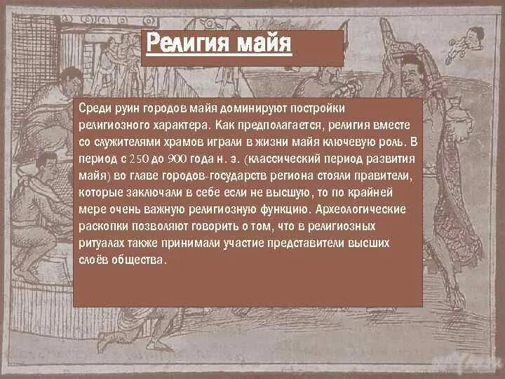 Упадок моральных ценностей;. Нравственные ценности человека. Американские ценности. Эпоха в которой ценности. Материальные ценности и духовные ценности.