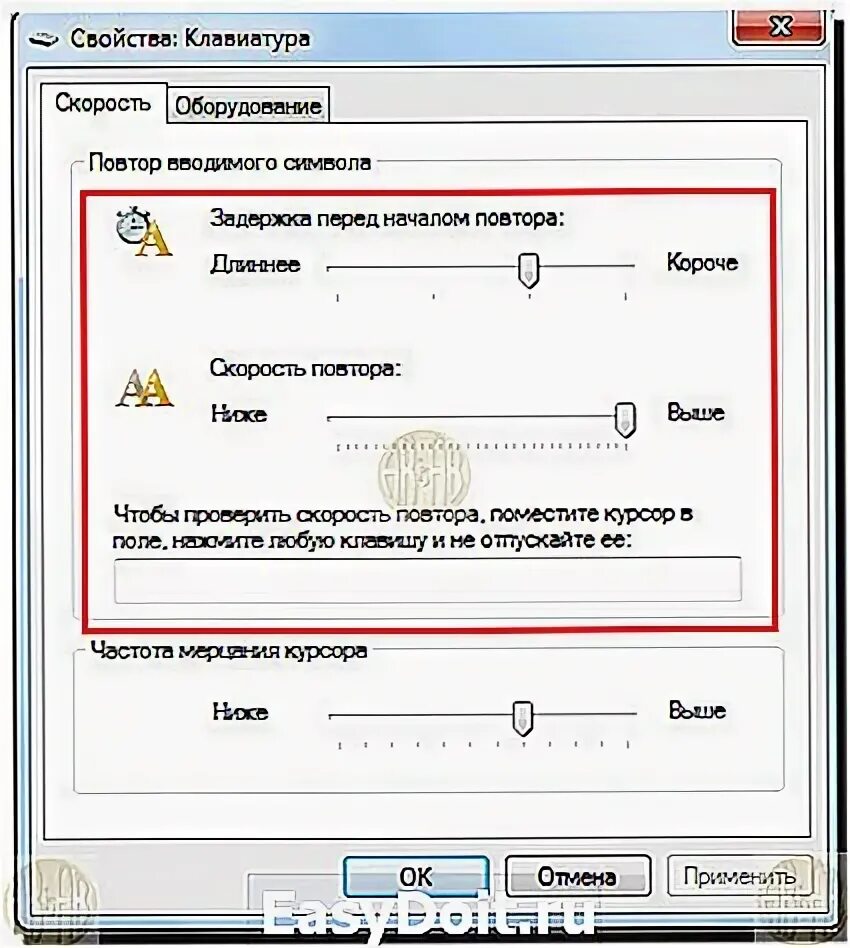 Как настроить клавишу windows. Параметры клавиатуры. Настройки свойств клавиатуры. Виндовс 10 клавиатура настроить параметры. Как настроить клавишу windows.