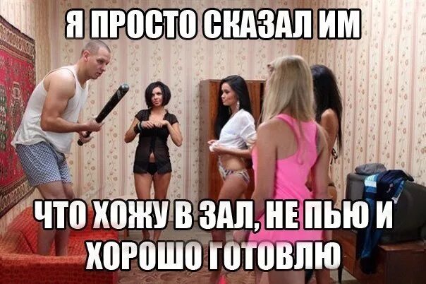 Пить ходить. Хожу дома на каблуках и пью кефир из фужера. Бросил пить пропали друзья. Больше не буду пить мем. Раньше было лучше демотиватор.