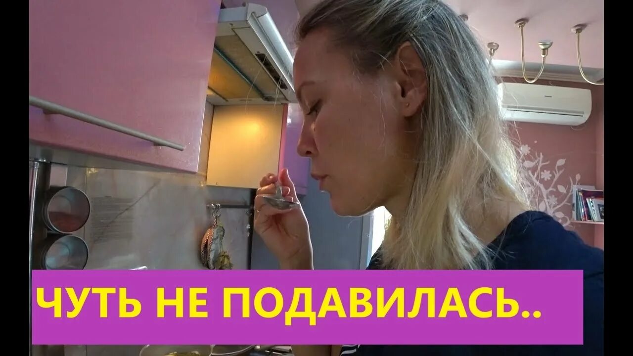 Чуть не подавился слюной. Давится слюной во сне взрослый. Захлебывается слюной во сне взрослый. Не подавитесь. Часто давлюсь слюной