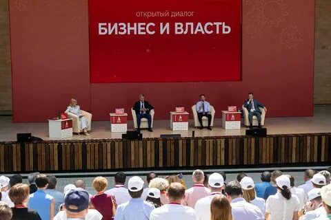 Федеральный спикер