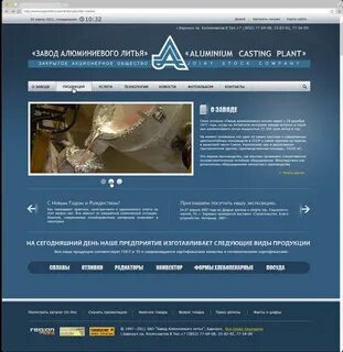 Регион инфо