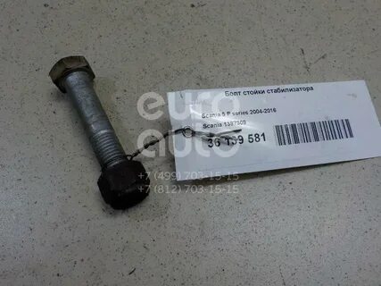 Болт стабилизатора газель