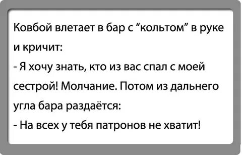Анекдот про гонсалеса