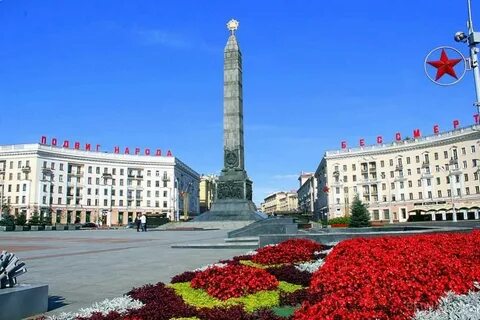 Площадь беларуси