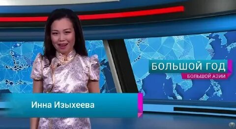 Канал в азии 4