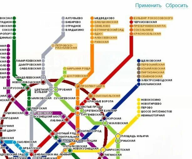 Схема Московского метрополитена ВДНХ. ВДНХ станция метро на карте. Ветка метро ВДНХ В Москве. Схема метро Москвы Водный стадион. Бабушкинская схема