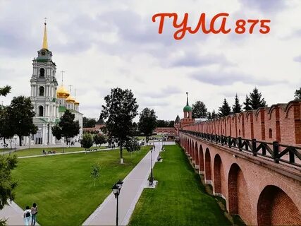 Моя тула