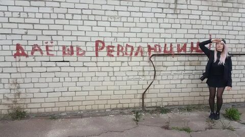 Отправь интересный